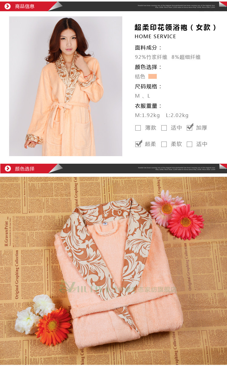 Peignoir - Ref 596105 Image 7