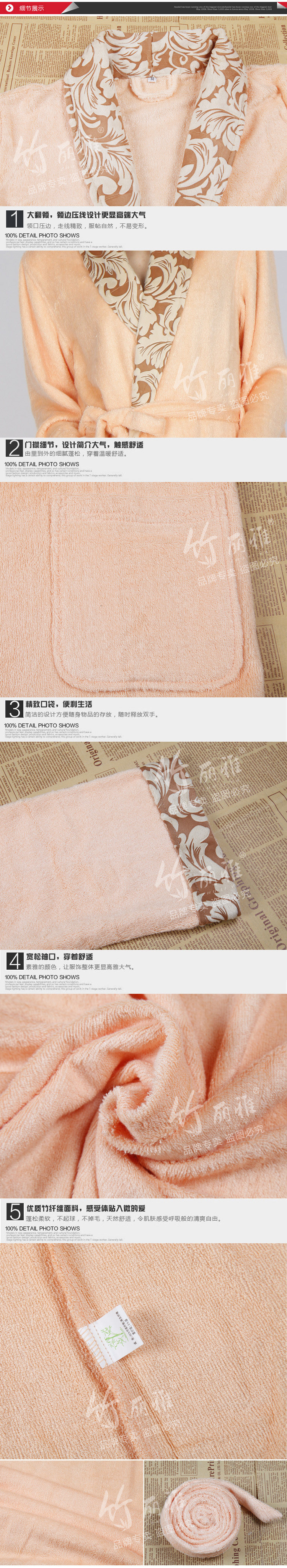 Peignoir - Ref 596105 Image 8