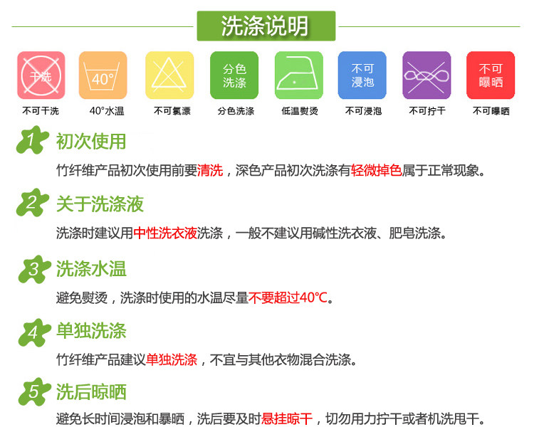 Peignoir - Ref 596002 Image 14