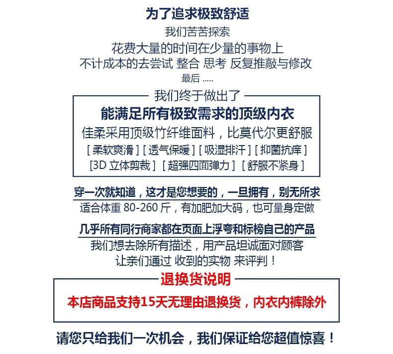 Corset amincissant - Ref 687873 Image 20