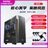 GAMEMAX silencer desktop computer ATX main case glass side transparent game mute support South China X79 dual