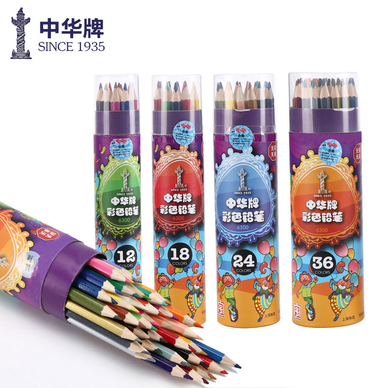 China 6300 colored pencils 12 colors 18 colors 24 colors students drawing pencils new packaging