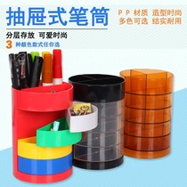 Strong and strong 168 round pen holder student desktop multifunction plastic containing box minimalist creative office supplies stationery