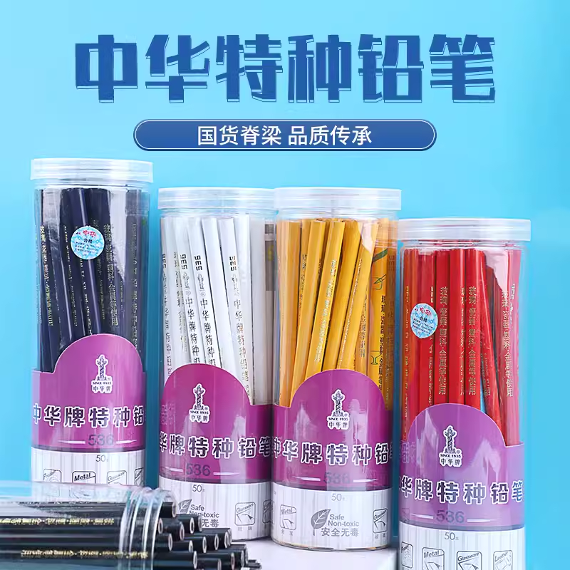 中华牌特种铅笔工程笔适用玻璃皮革塑料金属瓷器定位划线标记红蓝 Изображение 1