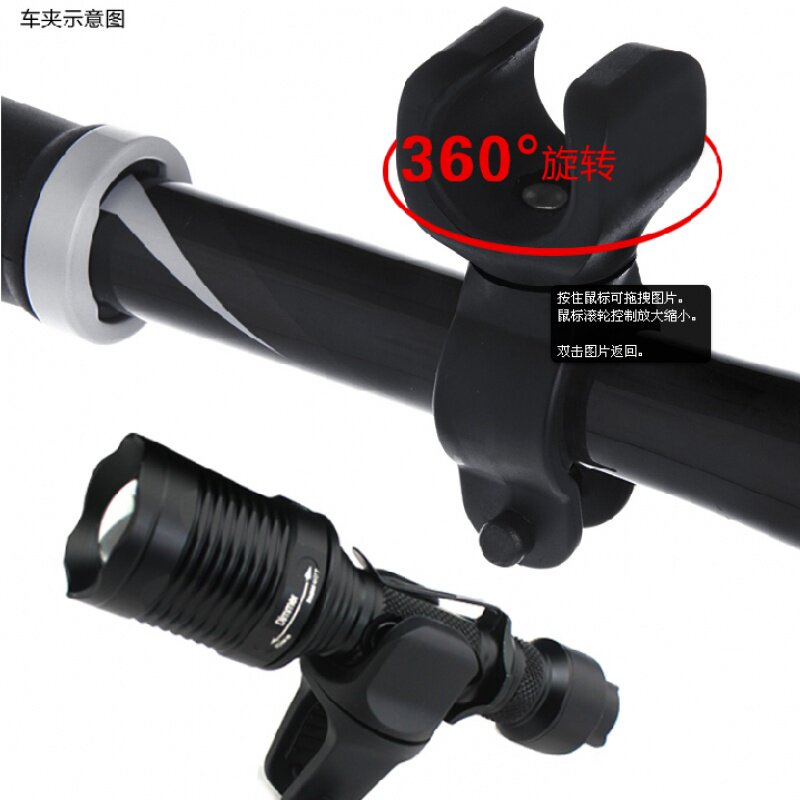 Mountain Railway Bicycle Accessories David General Flashlight Ball with Frame Fixed