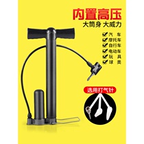 Variable Speed Racing Bike Mountain Bike Teantic Bike Accessories Big Full Universal Inflator Multipurpose Mouth Portable Little Home