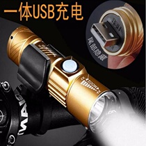 New Jetantic bike Universal accessories Grand full charge Former light frame Mountain getaway car lights Floodlight Flashlights