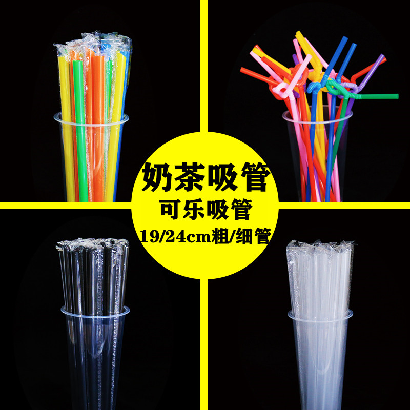 Individually packaged long straw white and black color disposable pointed pearl fruit milk tea thick straw 100 batches