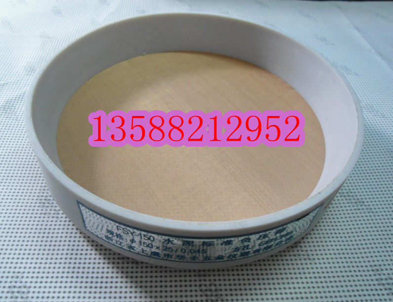 1 18mm cement negative pressure screen FSY-150 cement fineness negative pressure sieves special screen