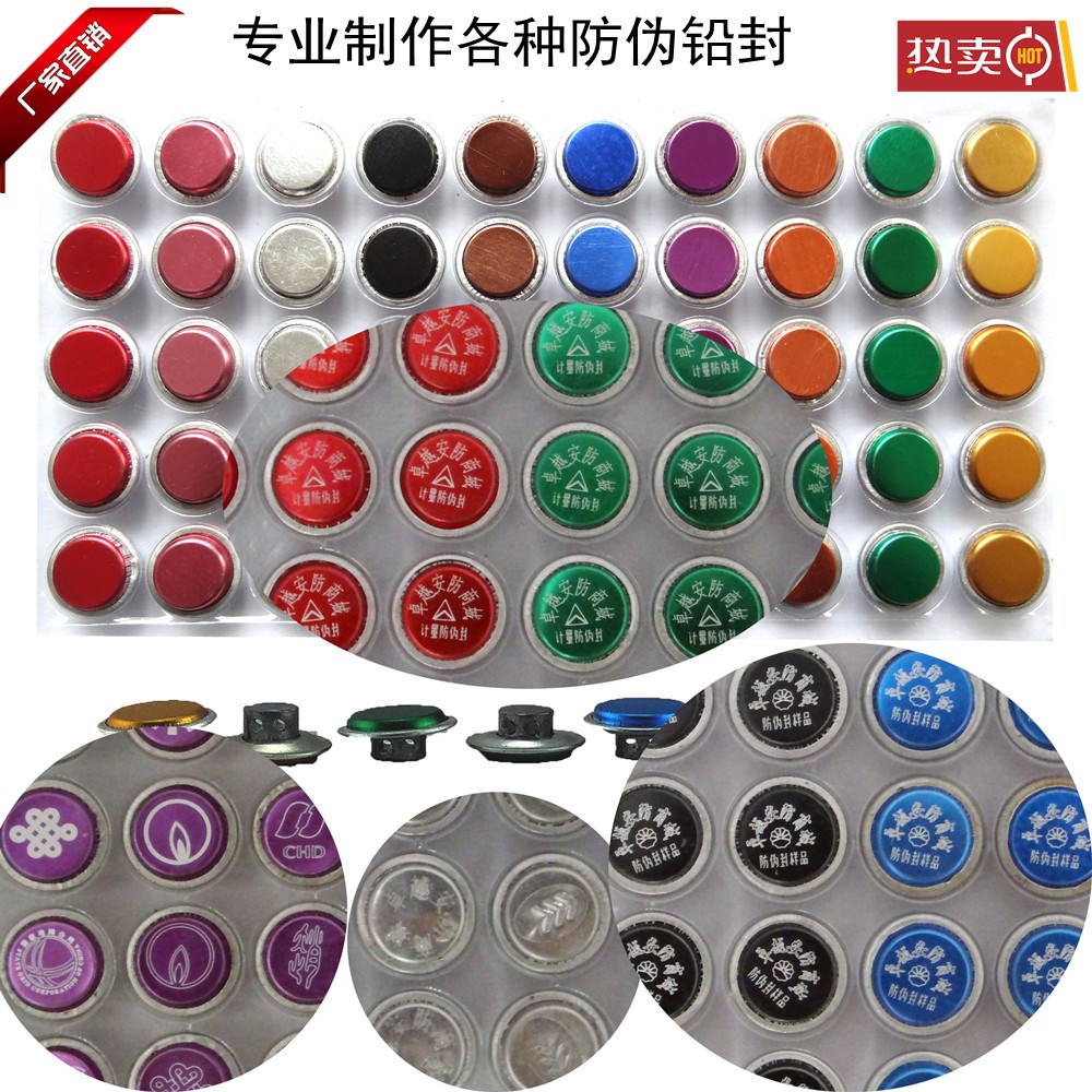 Production Manufacturer Direct Selling Aluminum Peel Lead Seal Bean Hydro Meter Lead Seal Wire Metering Seal Stamp Anti-counterfeiting Anti-theft Lead Seal Clamp Code