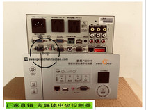 Pengchangs new multimedia intelligent centralized controller swipe card network central control P2000S