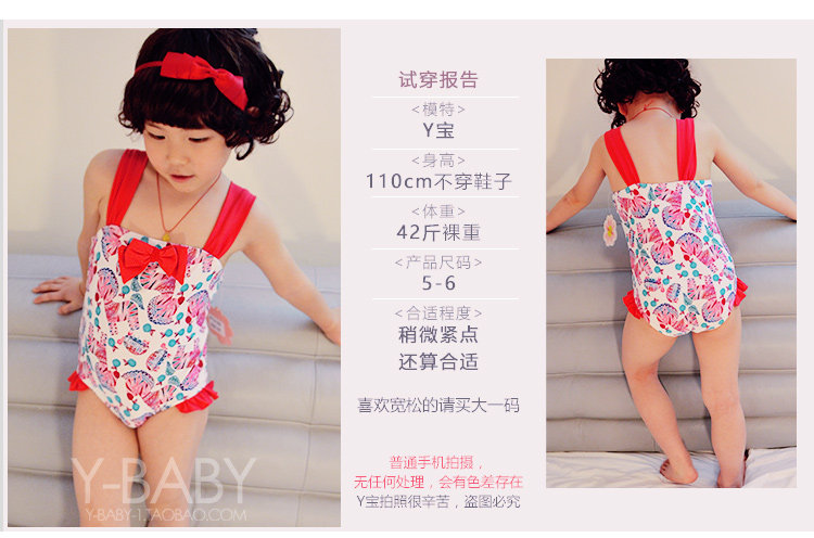 Maillot de bain fille OTHER   - Ref 2549763 Image 92