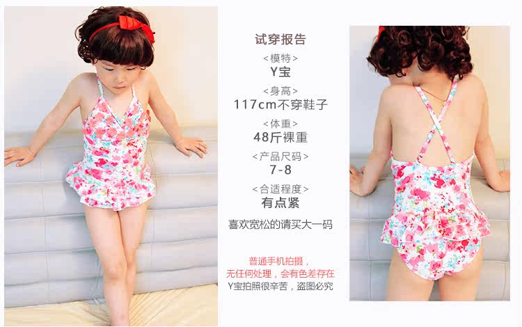 Maillot de bain fille OTHER   - Ref 2549763 Image 136