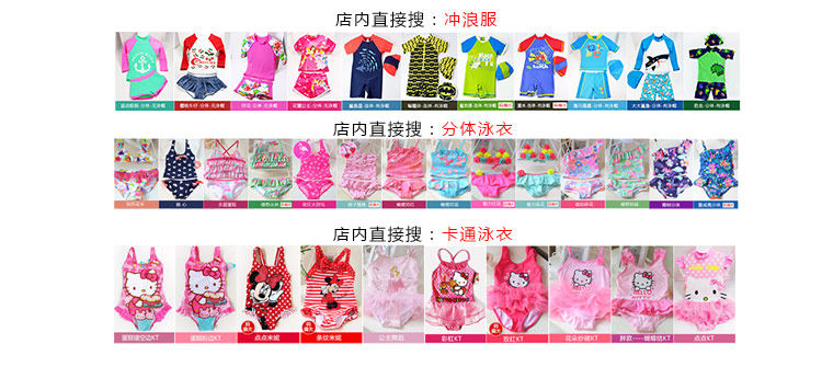 Maillot de bain fille OTHER   - Ref 2549763 Image 11