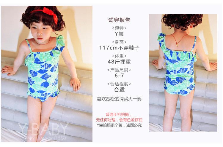 Maillot de bain fille OTHER   - Ref 2549763 Image 42