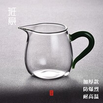 Banyi heat-resistant high temperature glass thickened Road Cup with tea leak kung fu tea set Tea Sea round male cup tea filter