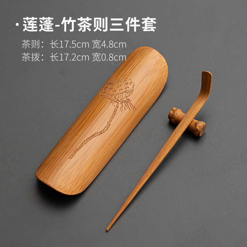 竹茶则雕- Top 500件竹茶则雕- 2026年2月更新- Taobao