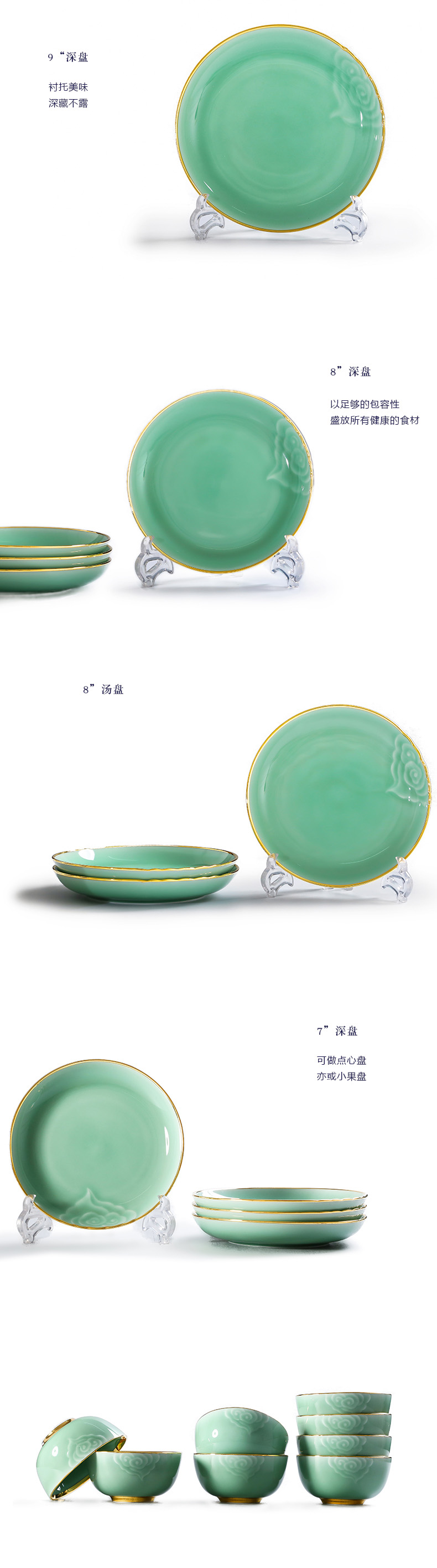 Hand - made celadon dishes Chinese style up phnom penh high - end dishes of jingdezhen ceramic celadon carved tableware tableware suit