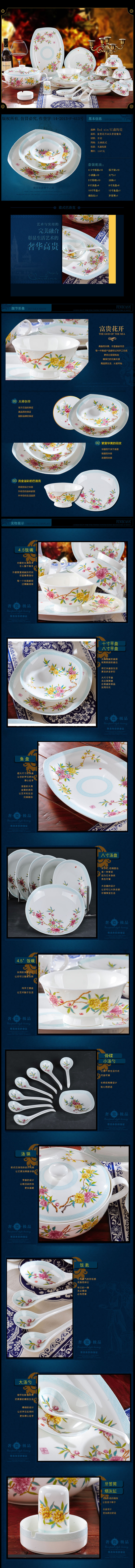 Red xin 56 head of jingdezhen ceramic tableware suit to use dishes Chinese porcelain tableware tableware ceramic bowl