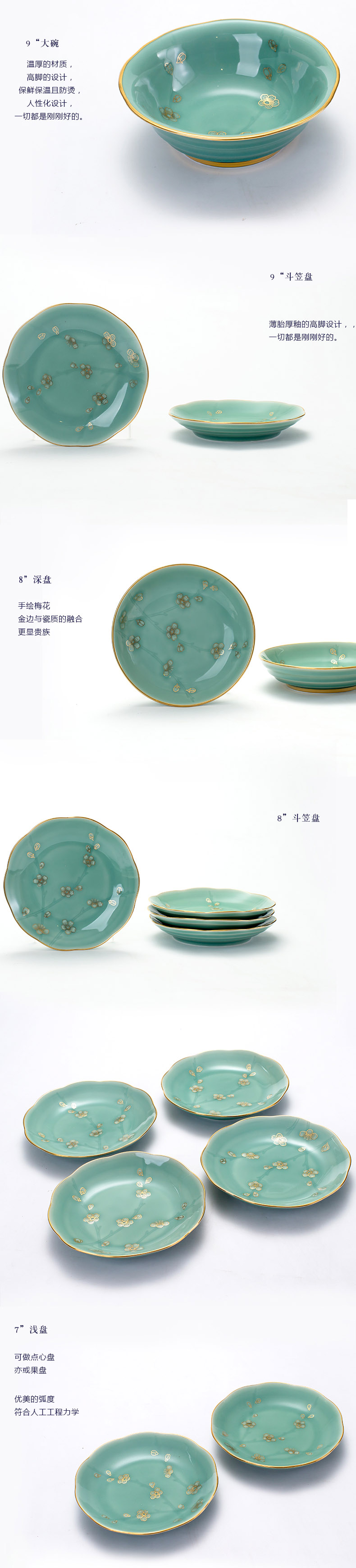 Longquan celadon dishes bulk, DIY 】 【 north European style up phnom penh high - grade hand - made use of jingdezhen ceramics tableware