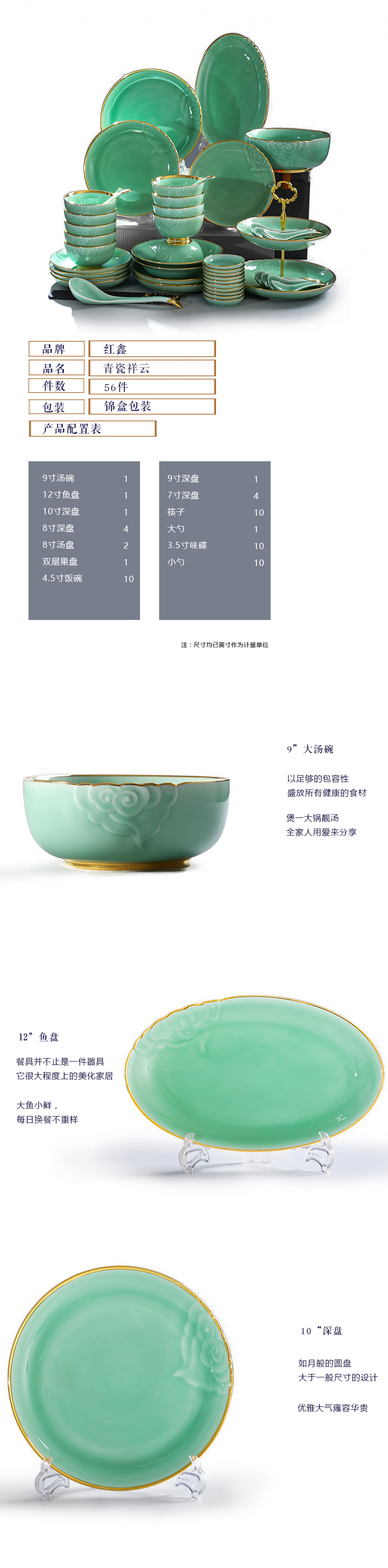 Hand - made celadon dishes Chinese style up phnom penh high - end dishes of jingdezhen ceramic celadon carved tableware tableware suit