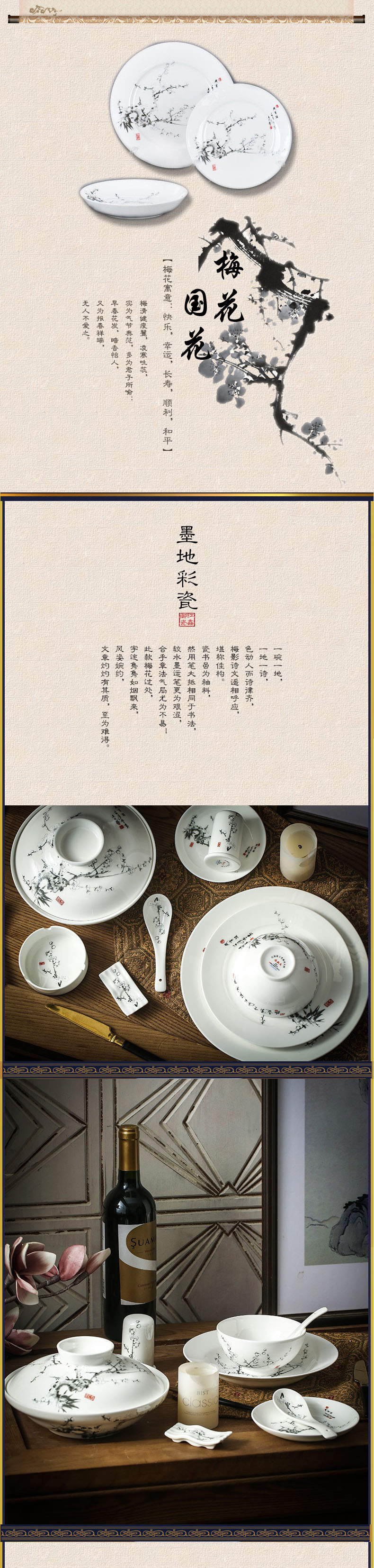 Red xin master design 80 skull porcelain tableware suit dish dish jingdezhen ceramic tableware bowl dish