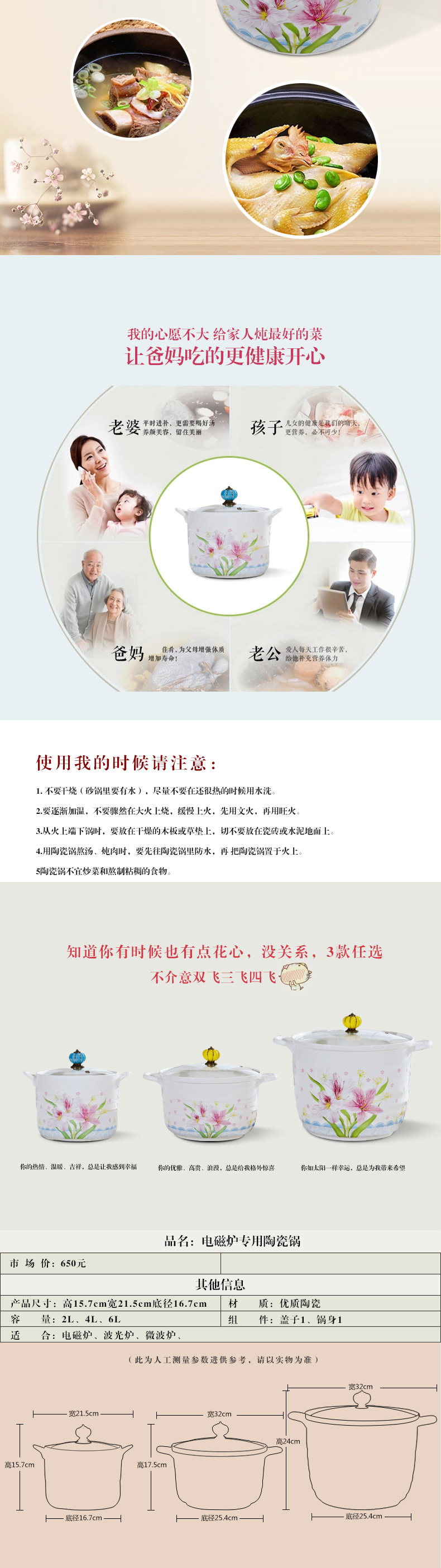 Red xin ceramics fine flavor pot ceramic pot simmering casseroles, bird 's nest light ipads porcelain soup pot induction cooker stew is special