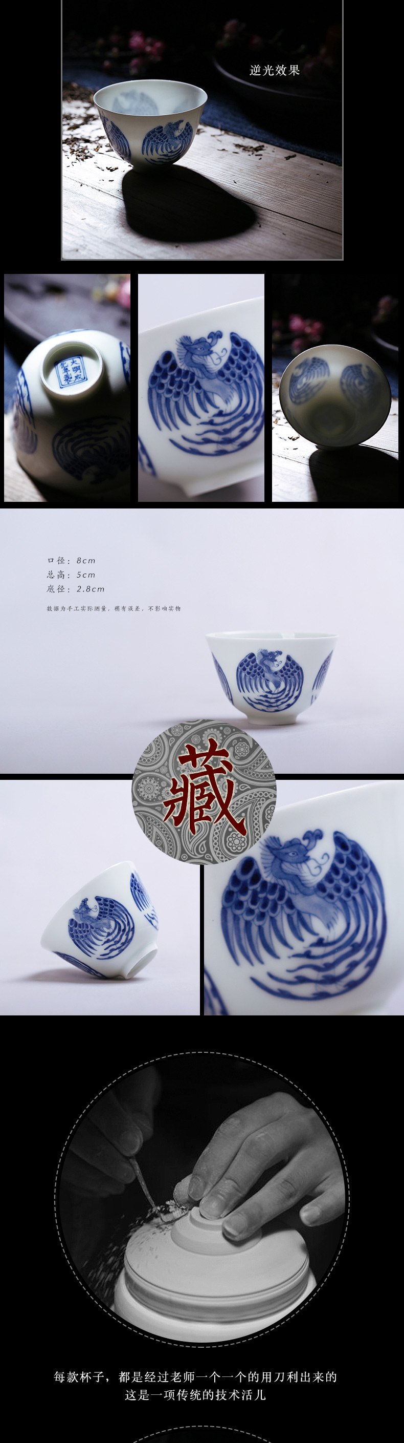 Blue and white hand heavy painting phoenix tea cups hand cup sample tea cup light Blue and white porcelain tea set