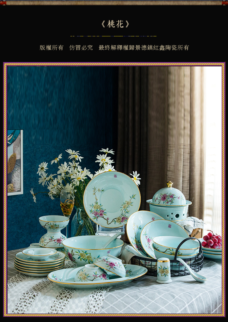 Chinese tableware suit household colored enamel porcelain bowl celadon dishes suit jingdezhen celadon jade porcelain tableware