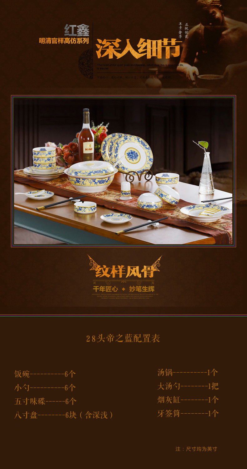 Red xin 28 design ipads the head master of jingdezhen porcelain of blue