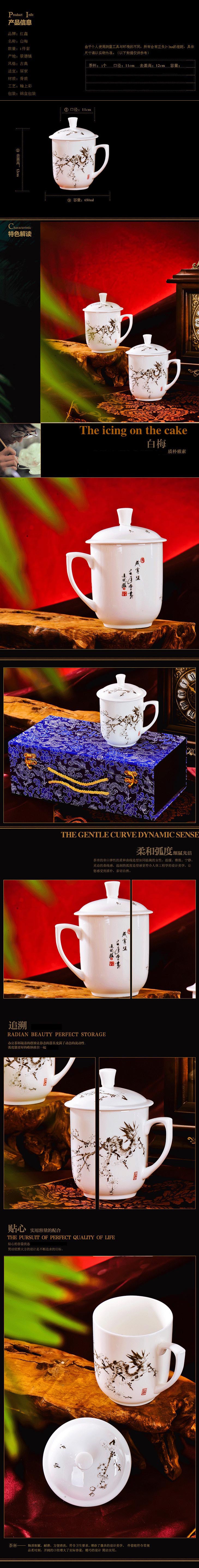 Red xin jingdezhen gift tea cups with cover ceramic cups big office suit to the CPU