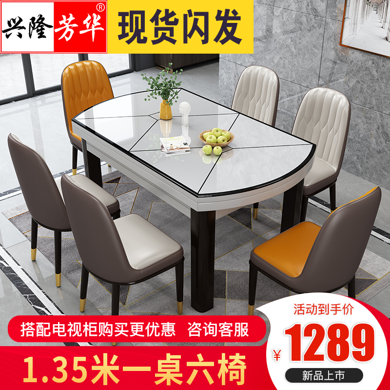 All solid wood white dining table and chair combination Simple modern retractable folding tempered glass table Household small apartment light luxury