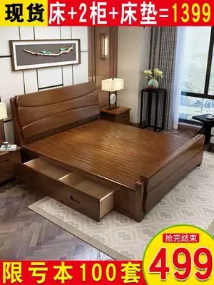 Real wood bed 1 8 meters Chinese walnut color double economy minimalist modern small-sized master bedroom storage bed