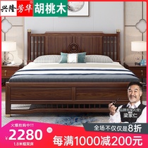 New Chinese solid wood bed walnut light luxury simple double bed 1 8 meters classical Zen master bed 1 5 Ebony