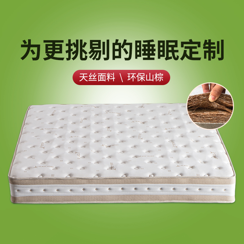 Xinglong Fanghua 23cm latex mattress Environmental brown 1 8m Tencel fabric 1 5m spring Simmons mattress