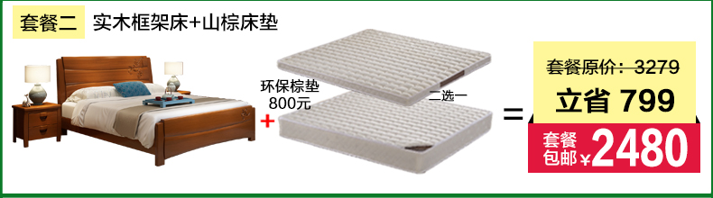 取8023聚划算套餐_09.jpg