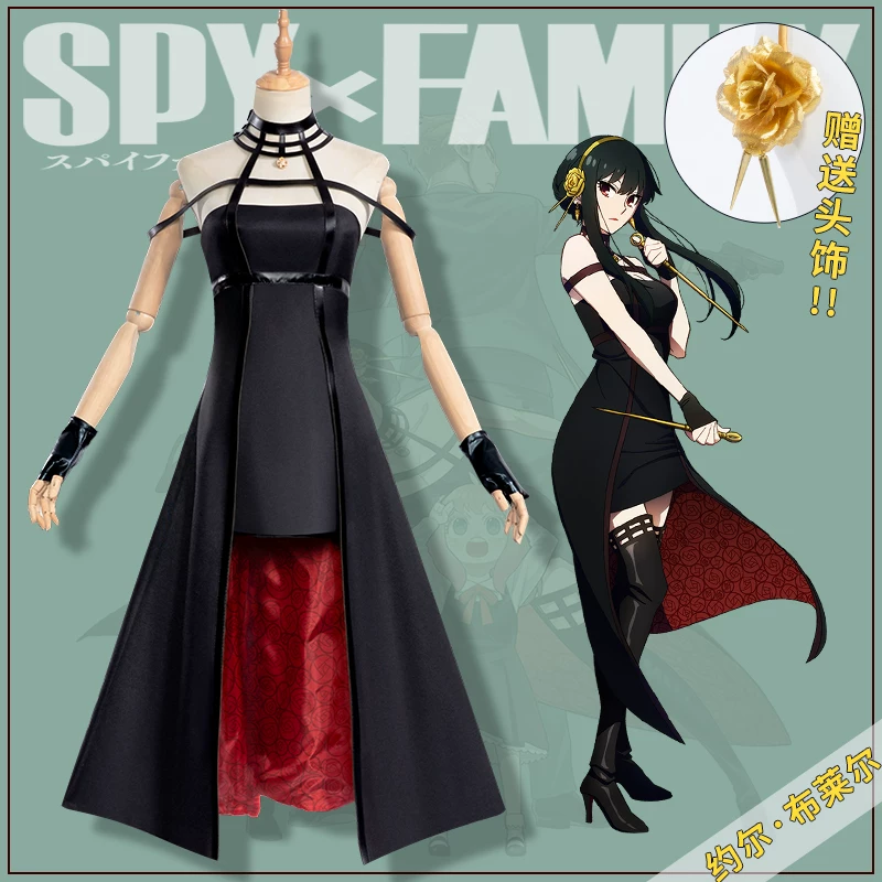 Комикс Шпион Игрок Косплей Костюм Ходячий Йоль Блэр Полный К Cosplay Одежда Женский стиль