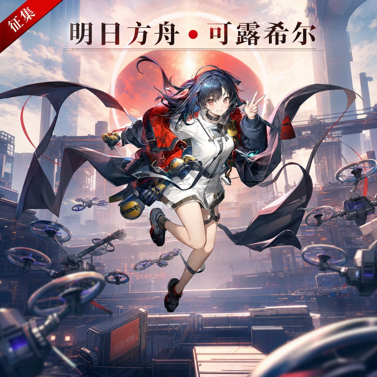 Магазин одежды для комиксов Tomorrow's Ark cos Kelu Hill cos clothing одежда для косплея женская одежда c полный комплект