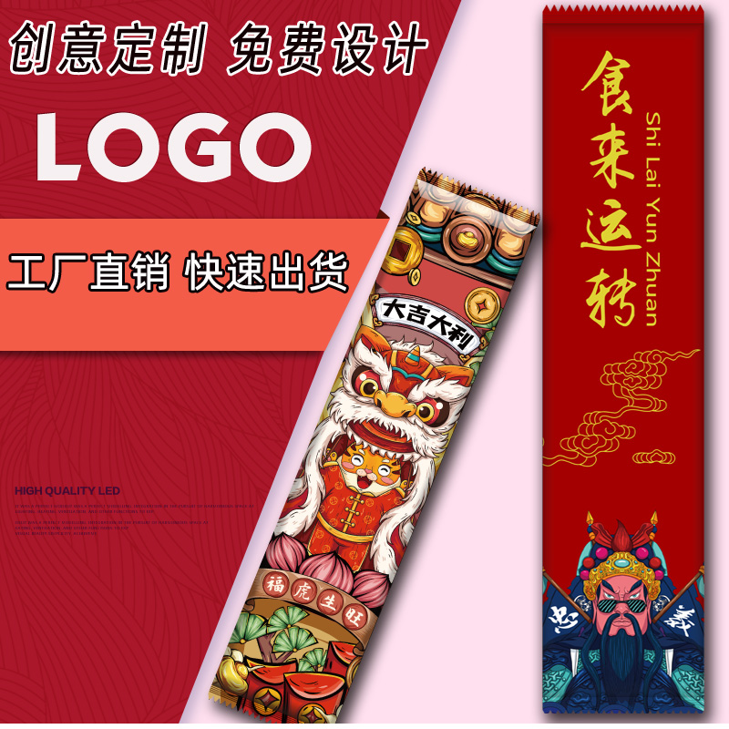 Disposable chopsticks four-piece set takeaway packaged tableware custom high-end restaurant commercial four-in-one set full box