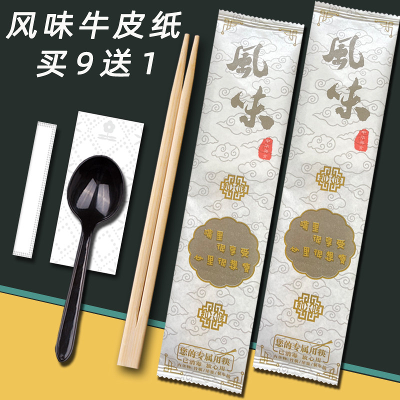 Disposable chopsticks four-piece set takeaway packaging high-end fork spoon set commercial hotel four-in-one tableware customization