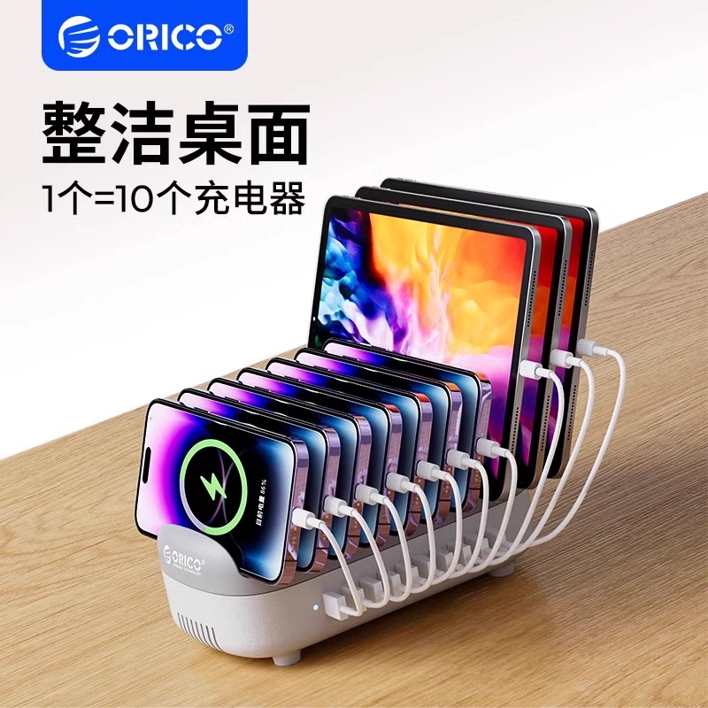 Orico Mobile Phone Charger Multi-Port Charging Base with Stand for Apple and Huawei Phones and Tablets Direct Charging Station