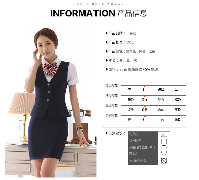 Chuyên nghiệp mặc phù hợp với phụ nữ mùa hè vest váy khách sạn bàn phía trước dụng cụ tiếp viên đồng phục đồng phục ngân hàng ngắn tay áo áo khoác nữ cao cấp