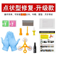 Точечные модели с обновлением ремонта [Любимые плюс покупки и доставки перчаток]