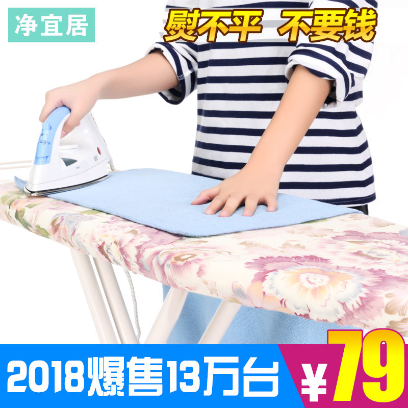Ironing board Ironing board Household folding vertical iron pad board Ironing clothing board rack shelf ironing board high-end