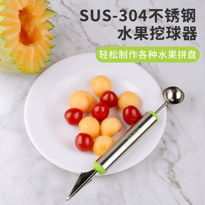 304 stainless steel fruit digger multi-functional watermelon digging ball pulp spoon platter tool segmentation carving knife