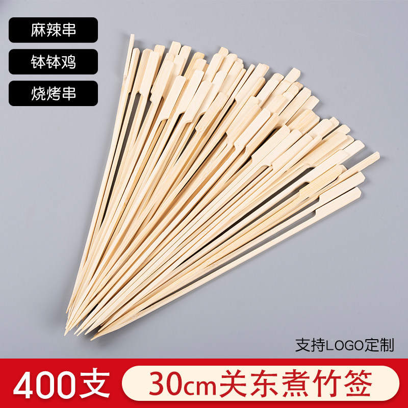 Close East Cooking Sign 30CM Square Rod Iron Cannon String of Spicy Strings Bowl Chicken Cold Pan String of Barbecue Bamboo Sign can be hot