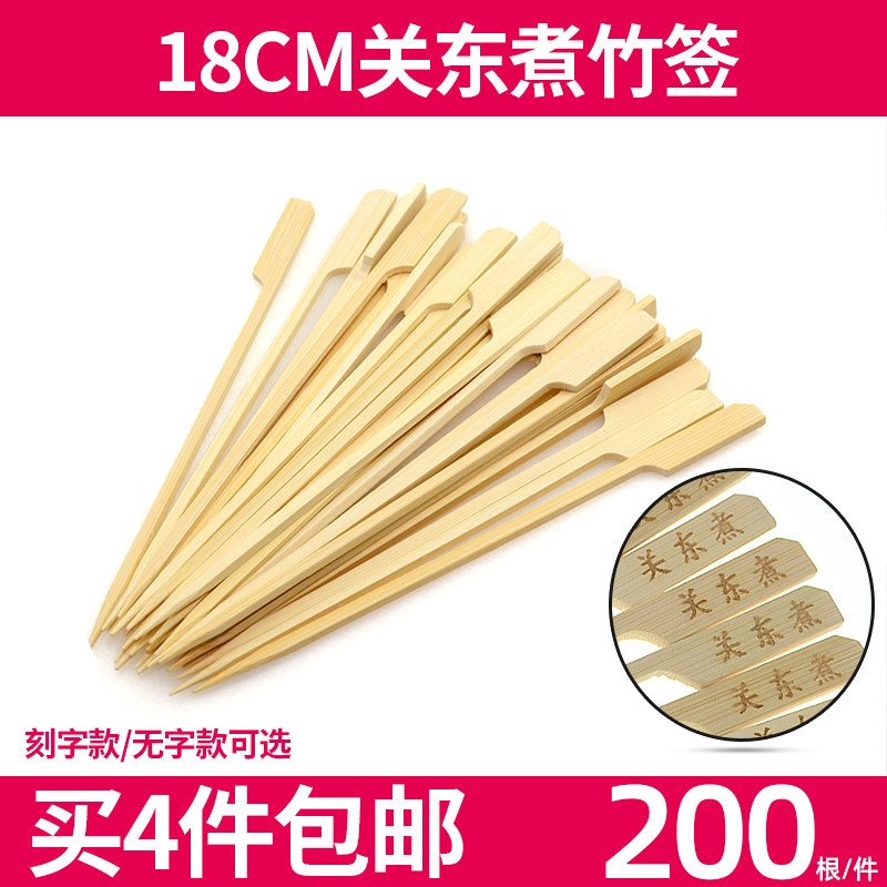 Close East Cooking Bamboo Sign Home 18CM Disposable Iron Cannons String Commercial Meatballs Fish Egg Bowl Bowl Chicken Hemp Spicy Strings Sign