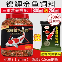 Краситель, 1.5mm, 700г, 100г