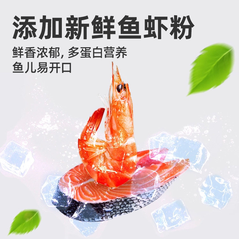 招财鱼饲料地图鱼战船鱼饲料,热带鱼增艳鱼食大揭秘!-观赏鱼饲料-淘宝好物网