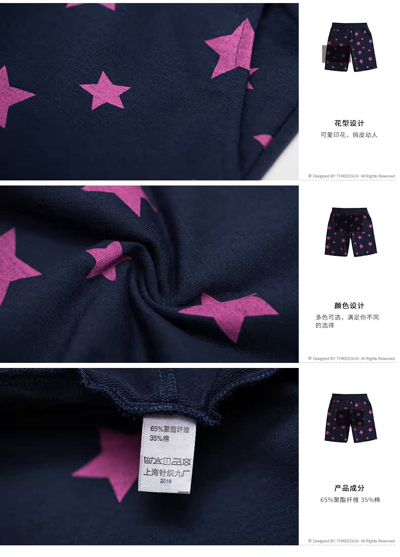 Pantalon pyjama jeunesse THREEGUN 50308B0 - Ref 718355 Image 16